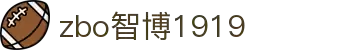 ZBO智博1919-智汇八方，博观天下